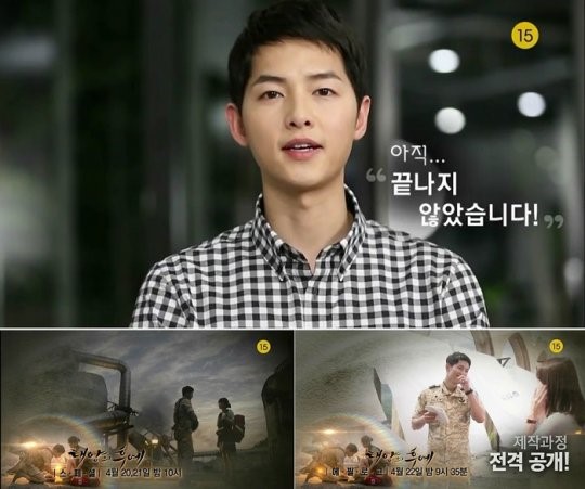 'Descendants of the Sun' Says It's Not Over Yet; 3 Special Episodes Coming Soon