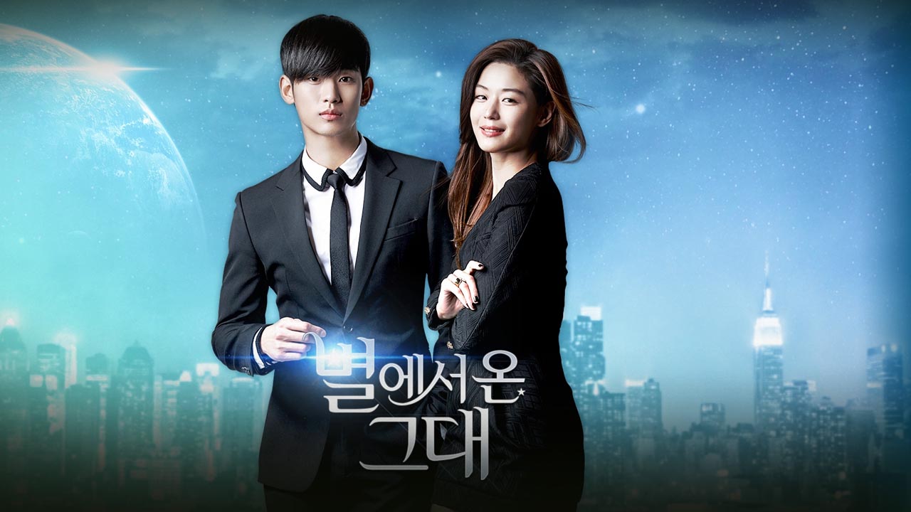 'My Love From the Star' Second Season in the Works With One Big Caveat