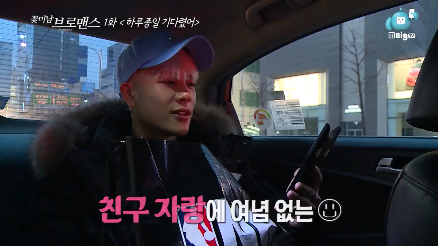 Watch: GOT7’s Jackson Boasts About MONSTA X's Jooheon to Cab Driver on “Celebrity Bromance”