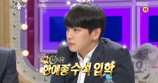 Watch: B.A.P's Himchan Shows Off His Traditional Music Skills on 'Radio Star'