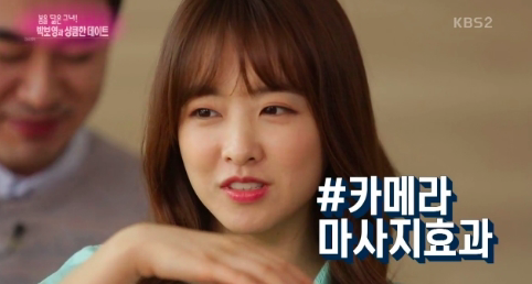 Park Bo Young Addresses Suspicions of Plastic Surgery