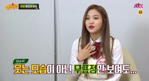 Red Velvet’s Yeri Explains Her Fear of Cameras