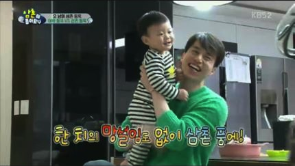 Daebak Is Head Over Heels for Lee Dong Wook