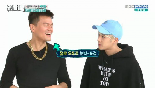 Watch: Park Jin Young Blames GOT7's Jackson For Ruining JYP's Hierarchy