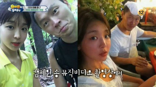 Yang Dong Geun Shares The Story Behind His Marriage On 'The Return of Superman'