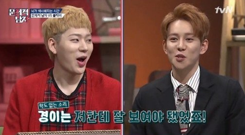 Zico And Park Kyung Argue Over Who Was The Most Popular 