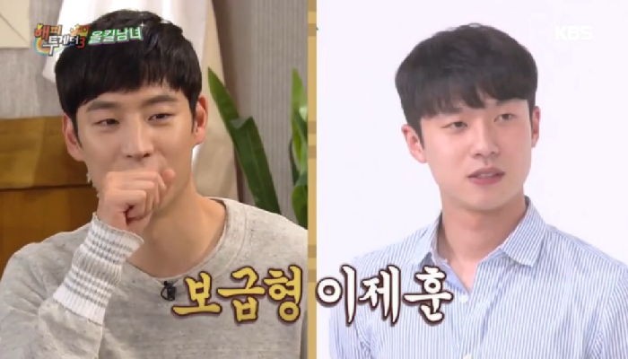 A Pink's Manager Is A Doppelgänger Of Lee Je Hoon?