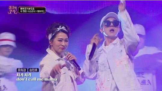 Watch: WINNER's Song Mino Joins Powerful 'Mother-Son' Performance On 'Nation Of Hip-Hop'