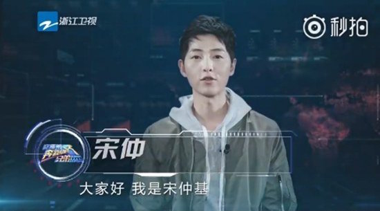 'Hurry Up, Brother' Releases Preview Featuring Song Joong Ki And Korean 'Running Man' Cast
