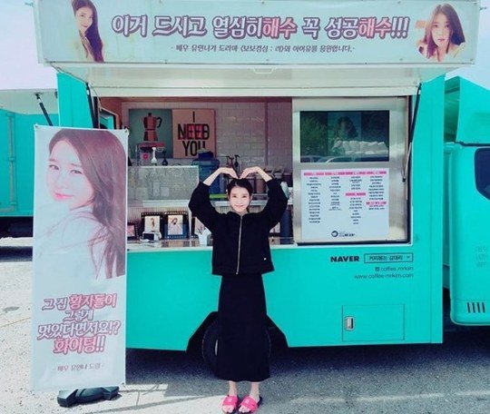 Yoo In Na Gifts IU With A Food Truck On The Set Of Her New Drama