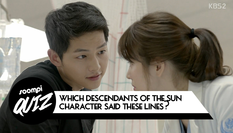 QUIZ: Which 'Descendants Of The Sun' Characters Said These Lines?