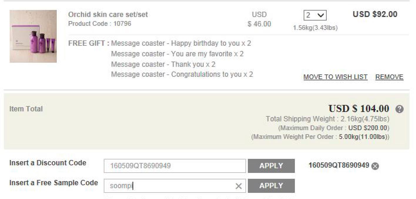 Soompi x Innisfree Special Sheet Mask Deal For Soompiers! Soompi