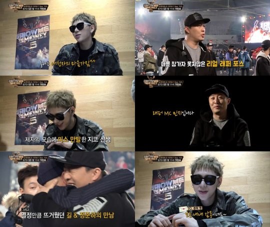 Zico Praises Jung Joon Ha’s Rap On “Show Me The Money 5”
