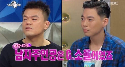 JYP Reveals G.Soul Was Supposed To Play Kim Soo Hyun's Role In 