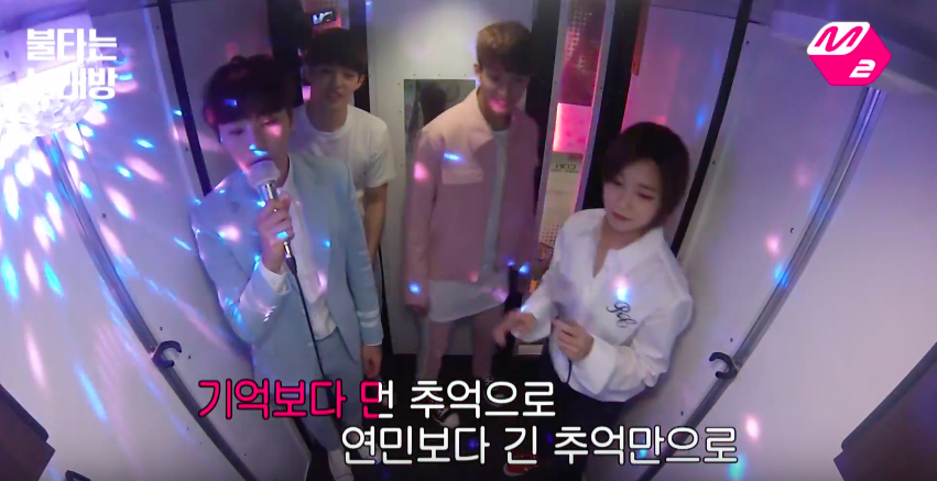 SEVENTEEN’s Seungkwan And A Pink’s Jung Eun Ji Team Up For Karaoke Duet