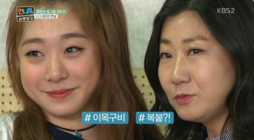 I.O.I's Yoo Yeonjung Meets Doppelganger Ra Mi Ran On 'Sister's Slam Dunk'