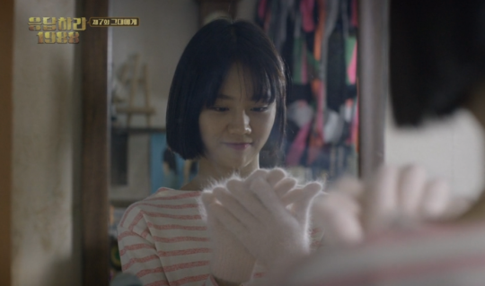 Drama Reply 1988