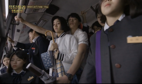 Drama Reply 1988