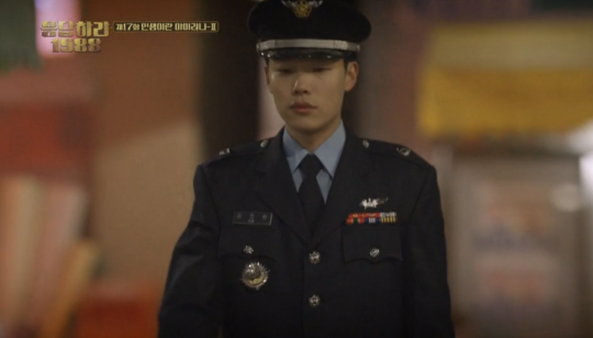 Drama Reply 1988