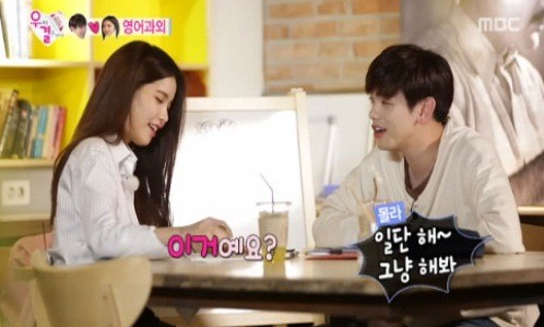 Eric Nam Teaches Solar English On 'We Got Married'