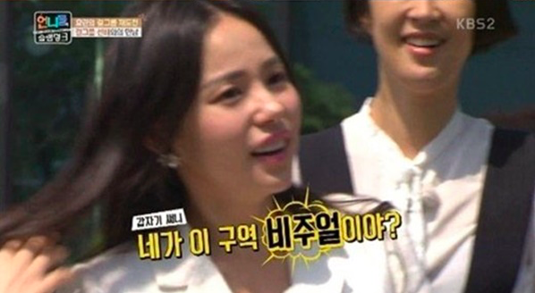 Get Min Hyo Rin Tries To Get Tough With Twice On Sister S Slam Dunk For Free Get Wallpaper Min Hyo Rin Tries To Get Tough With Twice On Sister S Slam Dunk For Android