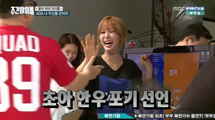 AOA’s Choa and Chanmi Cannot Handle Their Old Videos On “Weekly Idol”