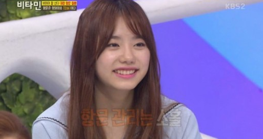 Sohye ioi deals
