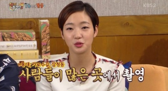 Kim Go Eun Talks Struggles With Past Job That Didn't Suit Her At All
