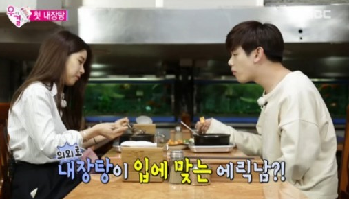 Watch: Solar Gets Eric Nam To Eat An Interesting Soup On “We Got Married”