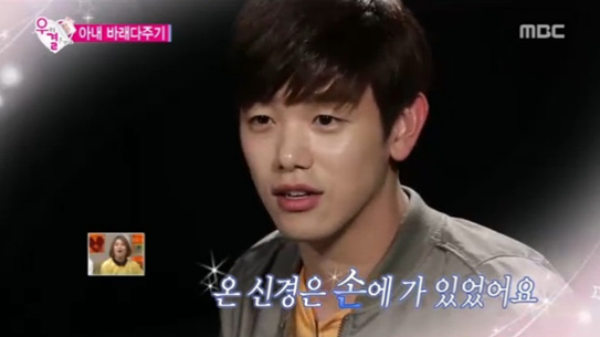 Eric Nam Confesses He Wanted To Hold Solar's Hand On 'We Got Married'