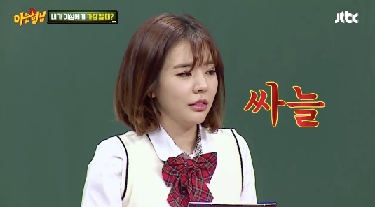 Heechul Throws Shade At Sunny When She Talks About Going On Trips With Boyfriends