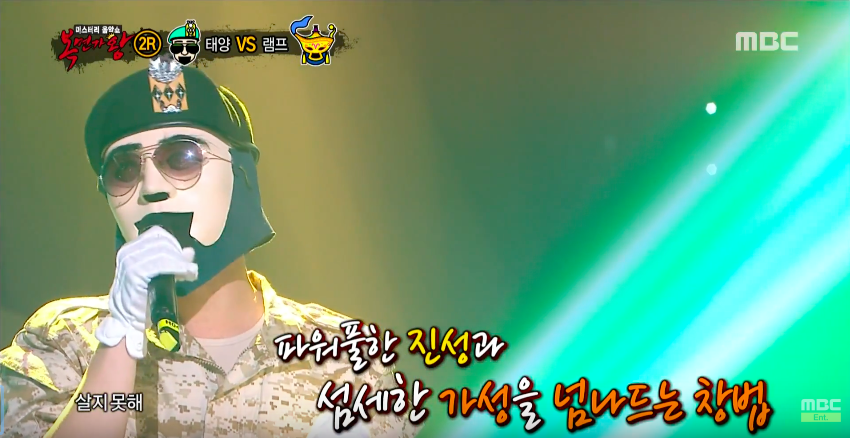 Watch: Contestant With “Descendants Of The Sun” Mask Shocks Audience On “King of Mask Singer”