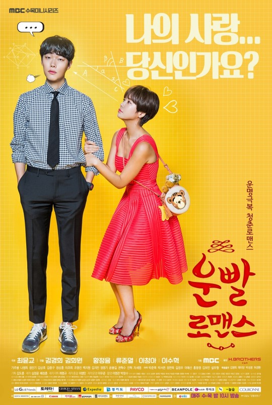'Lucky Romance' Rises In Ratings And Popularity
