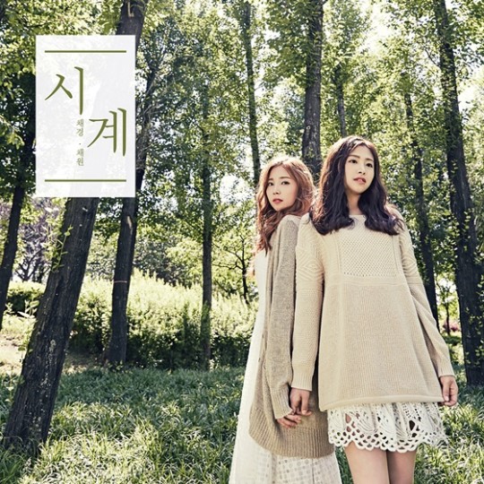 Update: April's Chaewon And 'Produce 101' Trainee Chaekyung Drop Preview Of Single 'Clock'