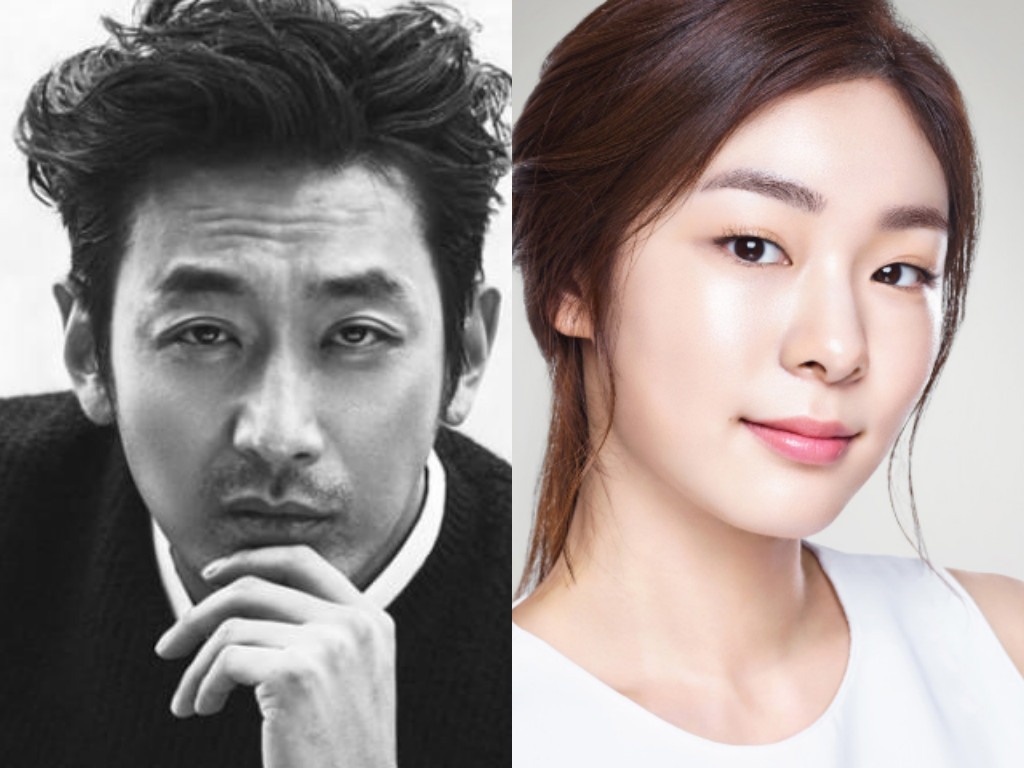 Ha Jung Woo Addresses Dating Rumor With Kim Yuna