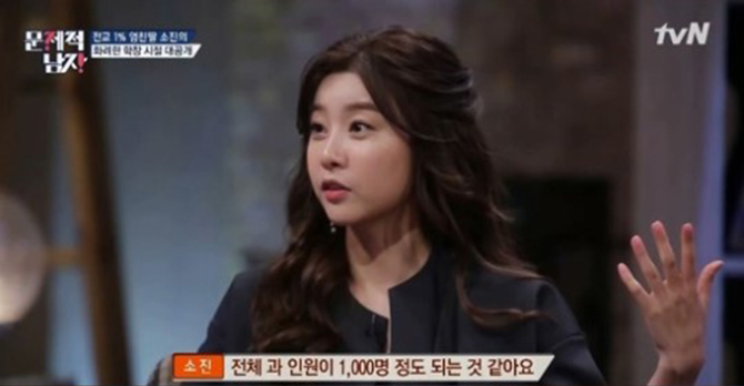 Girl's Day's Sojin Describes Her Experience As A Woman Studying Mechanical Engineering