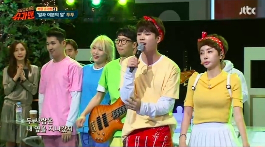 Watch: INFINITE’s Woohyun, A Pink’s Bomi, And Oh My Girl Join Veteran Singers For “Sugar Man” Special