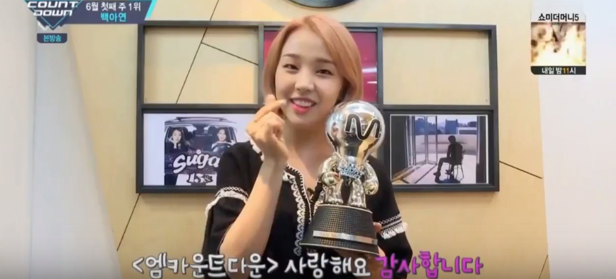 Baek A Yeon Wins With 'So So' In Special 'M!Countdown In China,' Performances By T-ara, VIXX, Chris Lee, Jolin Tsai, And More