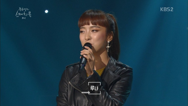 Luna Talks About Missing Her f(x) Members As A Solo Artist