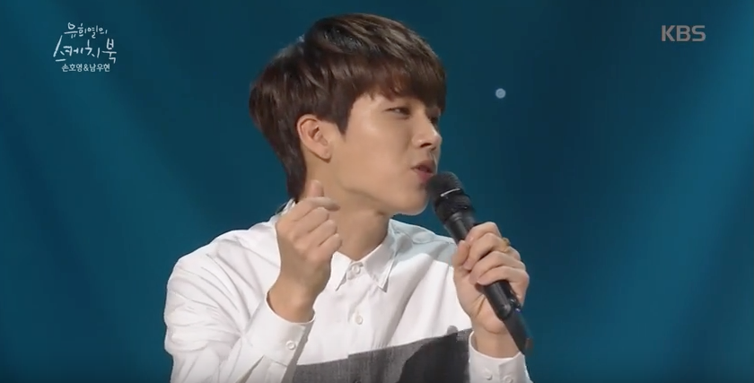 INFINITE's Woohyun Says He Popularized The Finger Heart