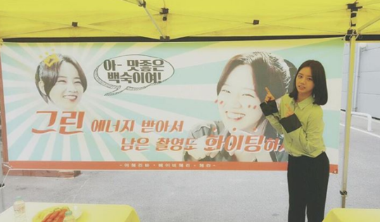 Girl's Day's Hyeri Receives A Wave Of Gifts From Fans On The Set Of 