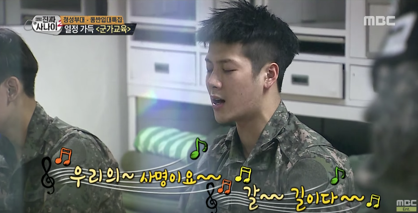 GOT7's Jackson Gets Told Off For Singing Army Song 'JYP Style' On 'Real Men'