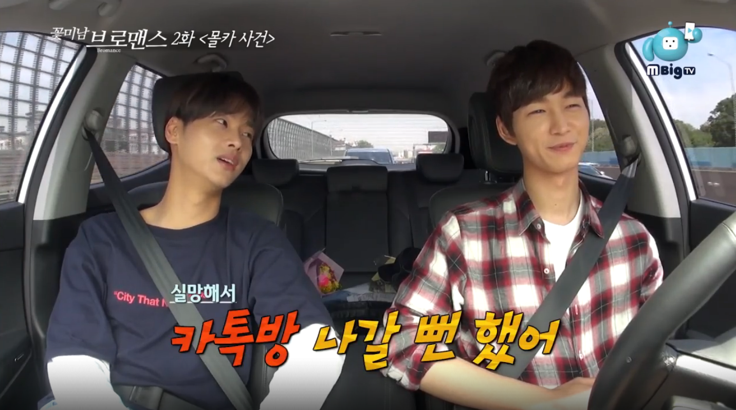 Watch: VIXX’s N And Lee Won Geun Joke About Being Betrayed By Co-Star Ji Soo On “Celebrity Bromance”