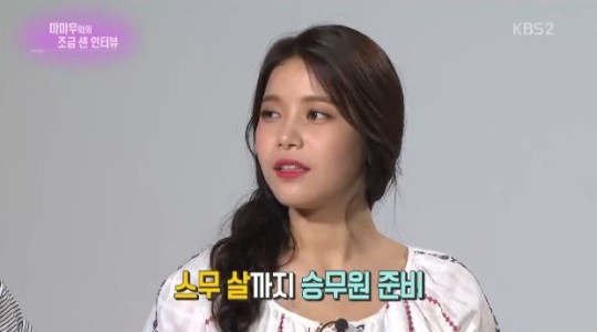 MAMAMOO's Solar Explains Why She Gave Up On Becoming A Flight Attendant 