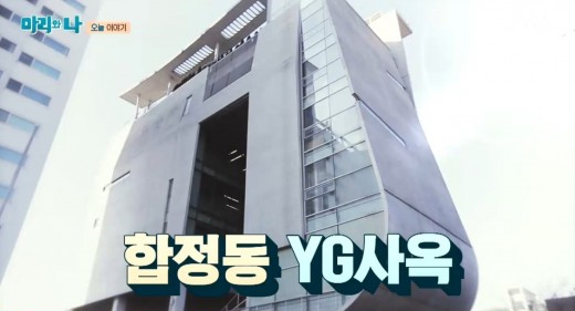 Woman Trespasses Into YG Entertainment Building Wielding Weapon