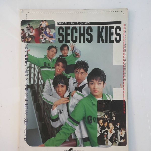 Sechs Kies's Kim Jae Duk Shares Throwback Photo