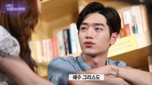 Seo Kang Joon Explains His Nickname From His Modeling Days In High School