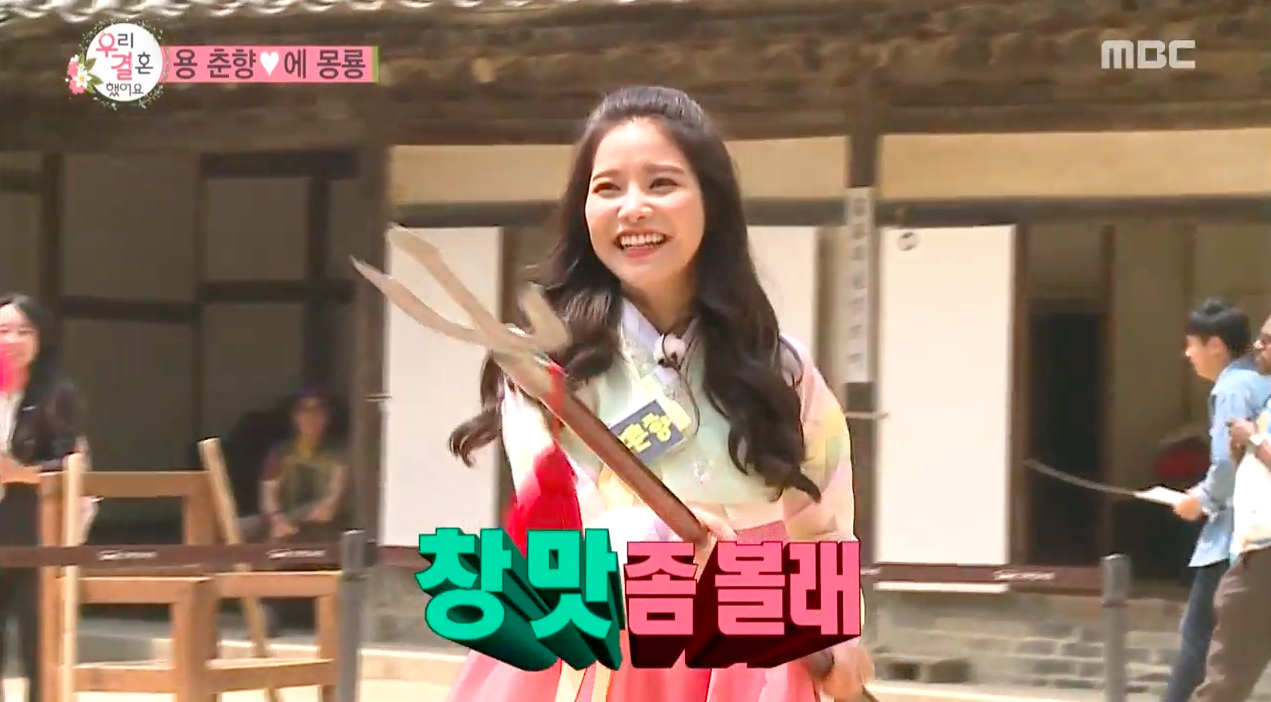 Watch: Solar Fearlessly Protects Eric Nam On “We Got Married”