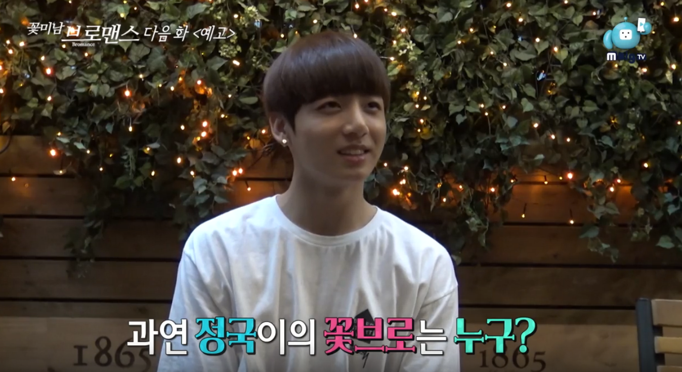 BTS’s Jungkook Is Next Up To Star On “Celebrity Bromance”