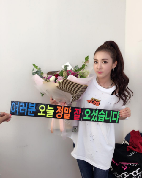 2NE1’s Sandara Park Says Goodbye To “Sugar Man”